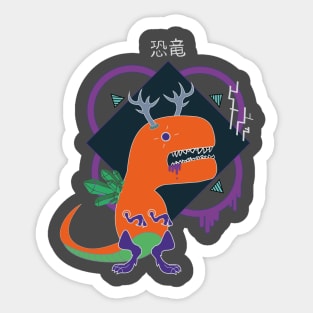 T-Rex Sticker